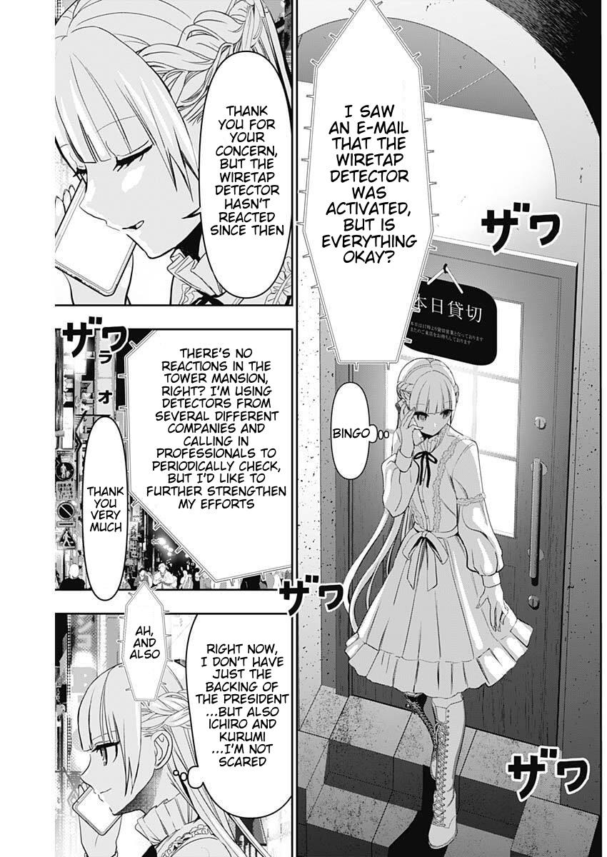 Read Batsu-Hare Manga Online