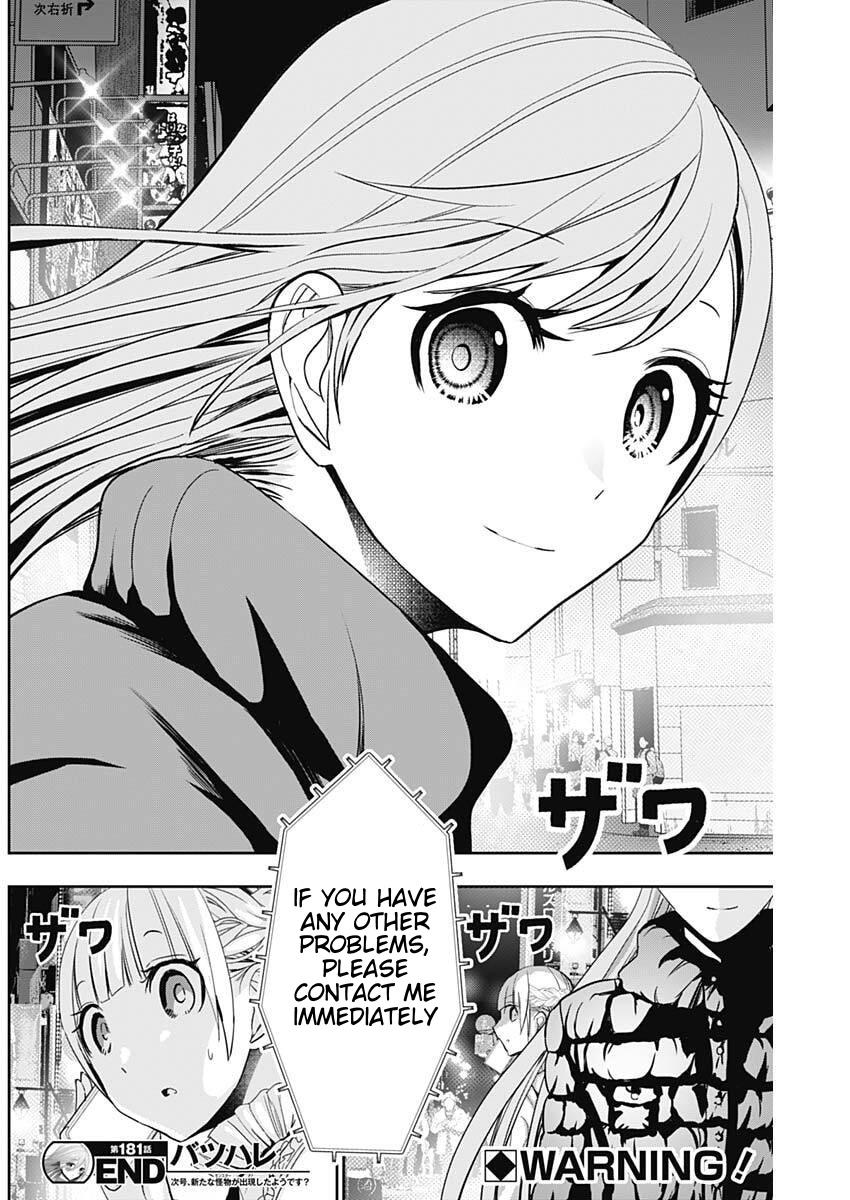 Read Batsu-Hare Manga Online