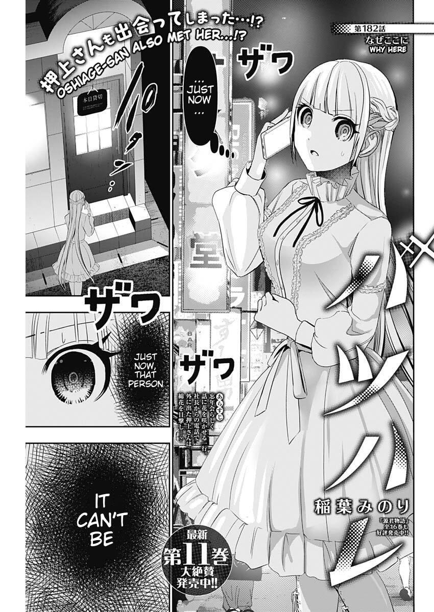 Read Batsu-Hare Manga Online