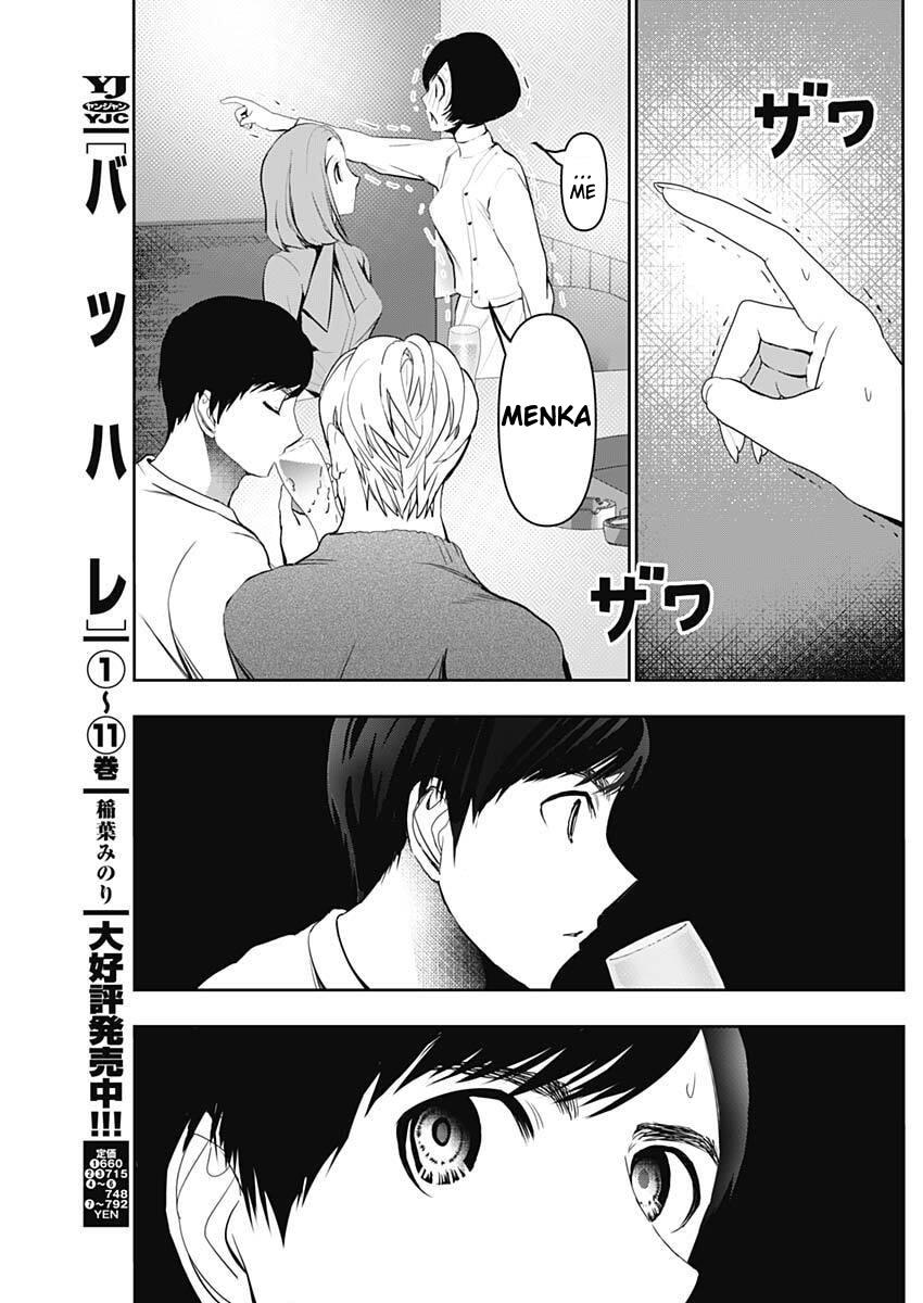 Read Batsu-Hare Manga Online