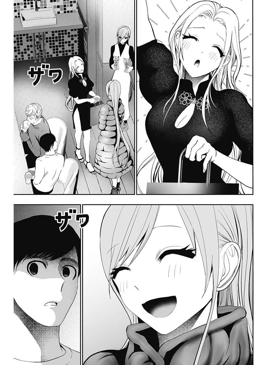 Read Batsu-Hare Manga Online