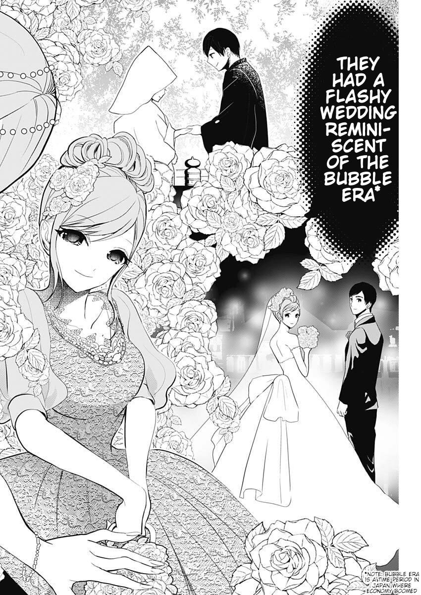 Read Batsu-Hare Manga Online
