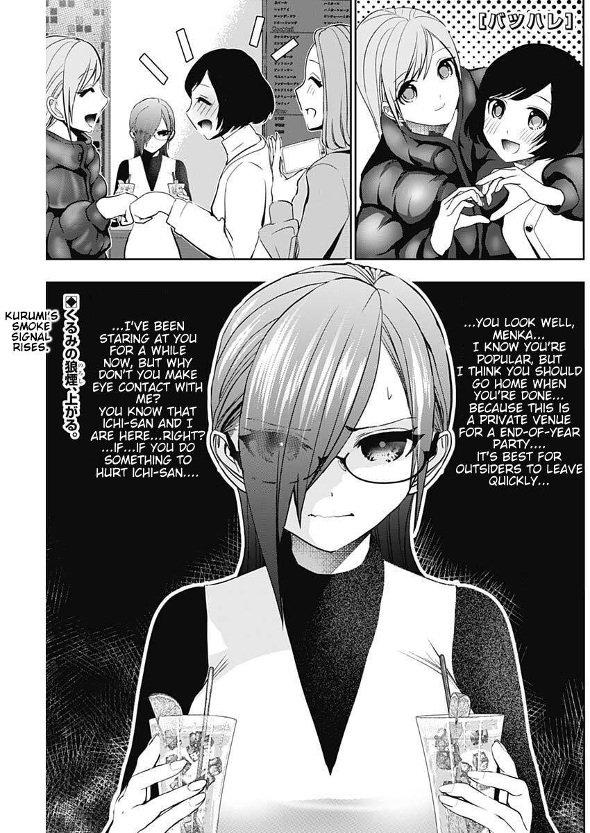 Read Batsu-Hare Manga Online