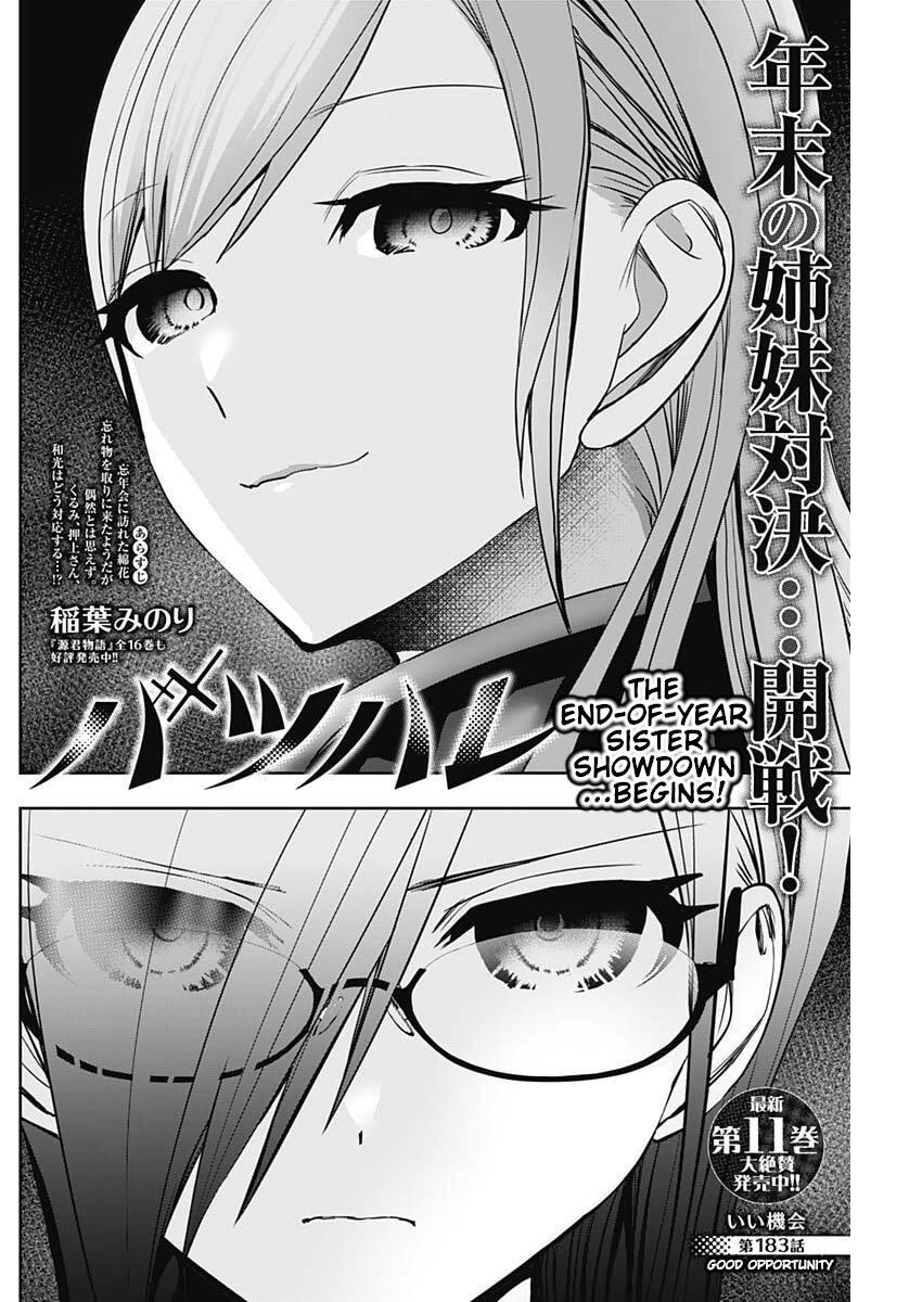 Read Batsu-Hare Manga Online