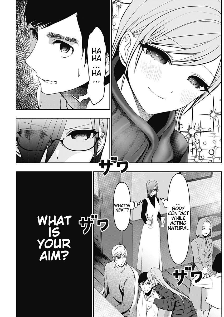 Read Batsu-Hare Manga Online