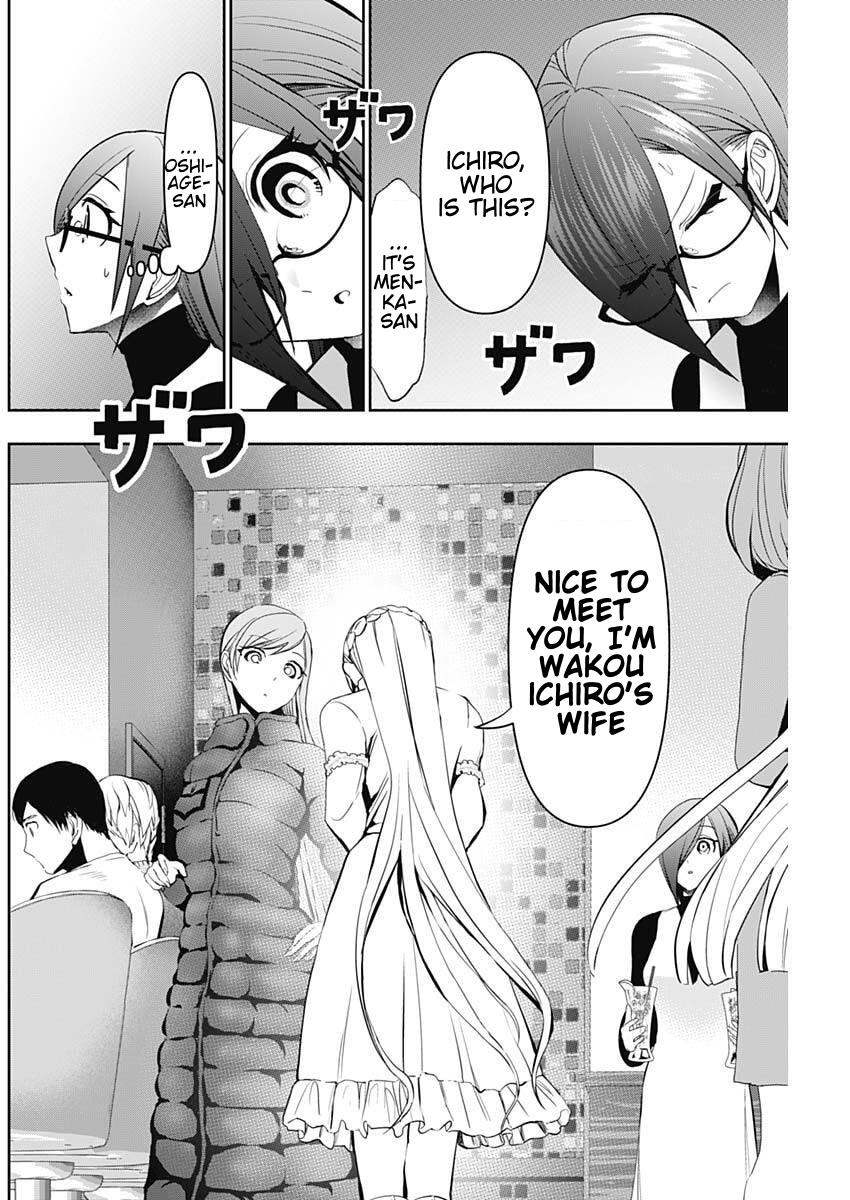 Read Batsu-Hare Manga Online