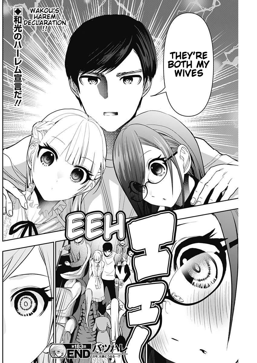 Read Batsu-Hare Manga Online