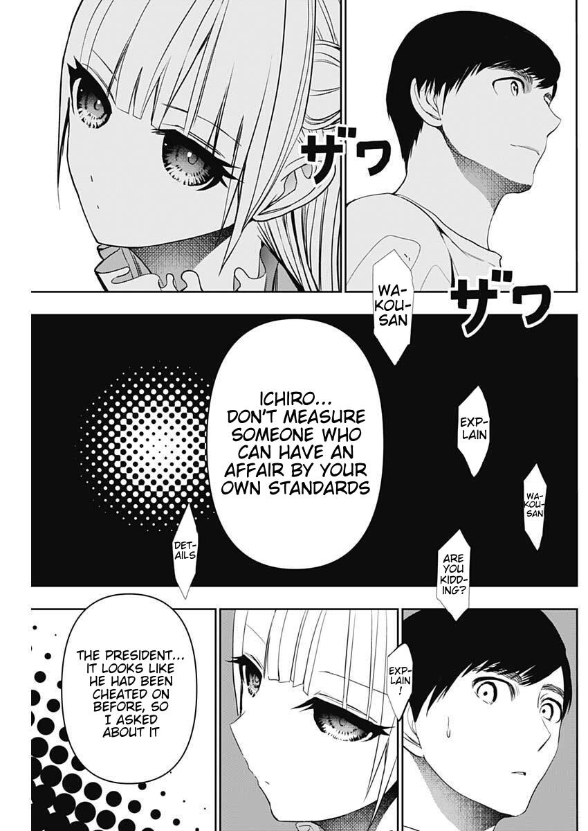 Read Batsu-Hare Manga Online