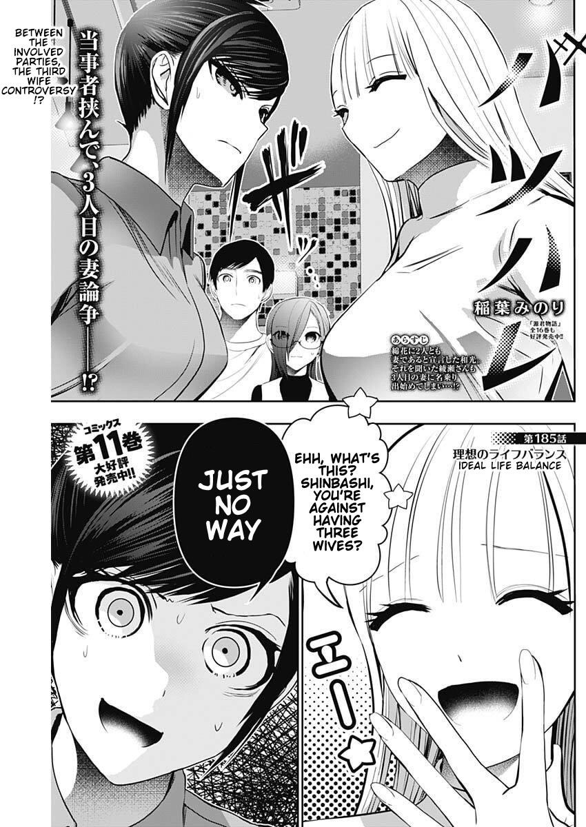 Read Batsu-Hare Manga Online