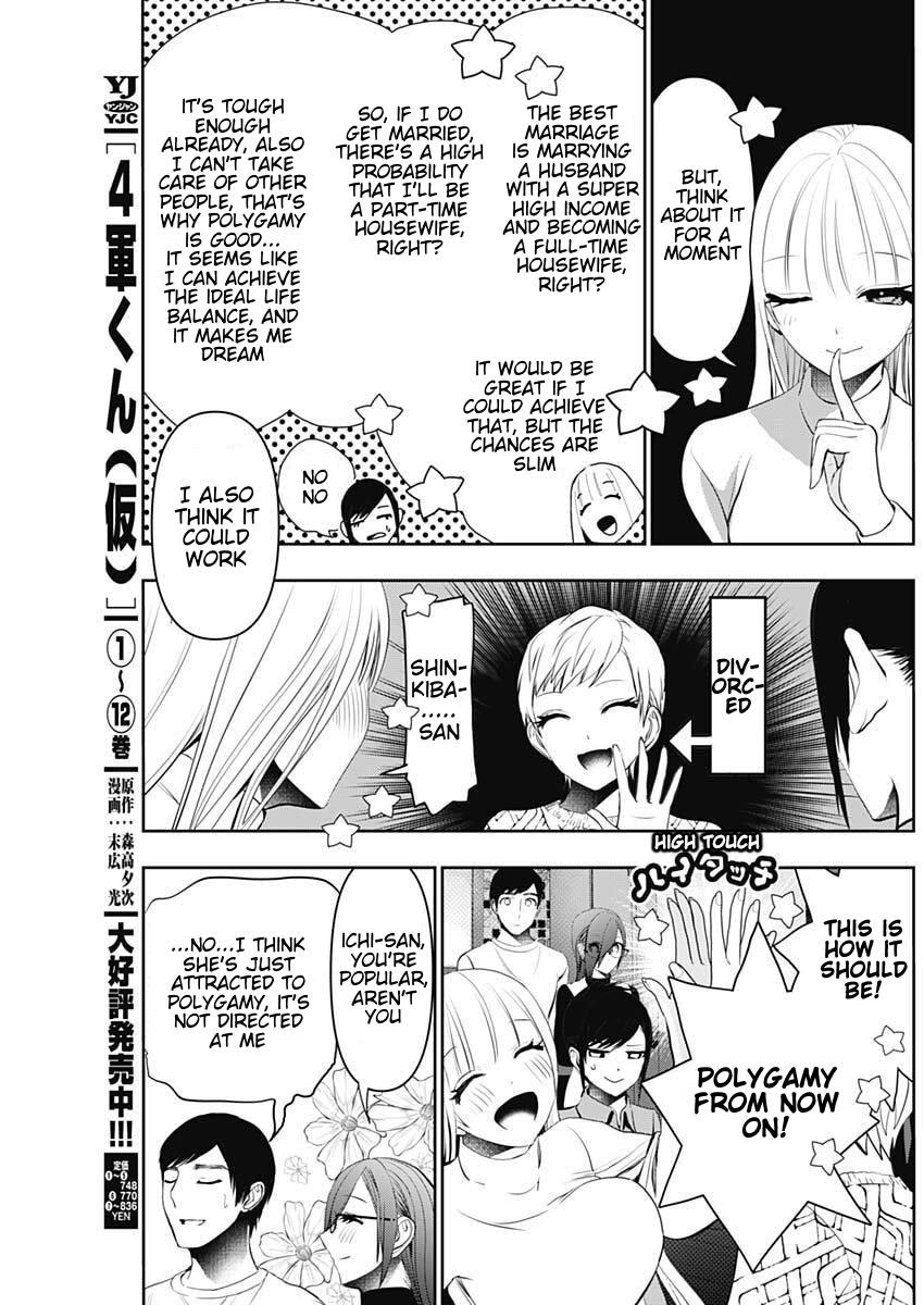 Read Batsu-Hare Manga Online
