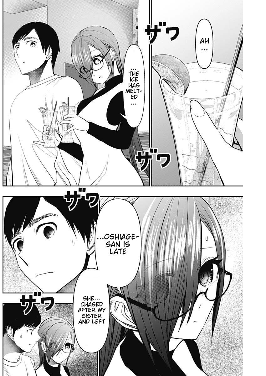 Read Batsu-Hare Manga Online