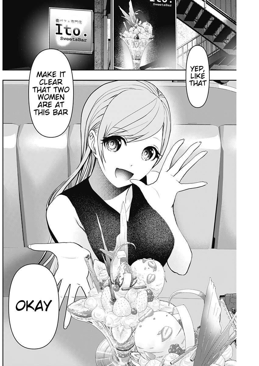 Read Batsu-Hare Manga Online