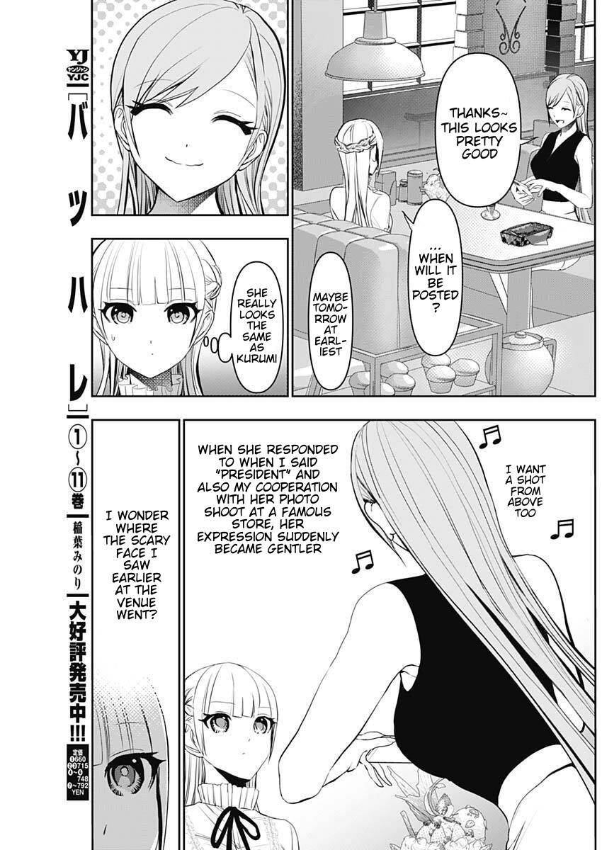 Read Batsu-Hare Manga Online