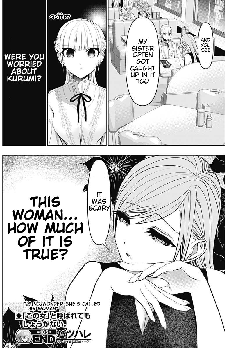 Read Batsu-Hare Manga Online