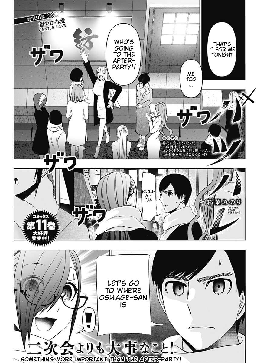 Read Batsu-Hare Manga Online