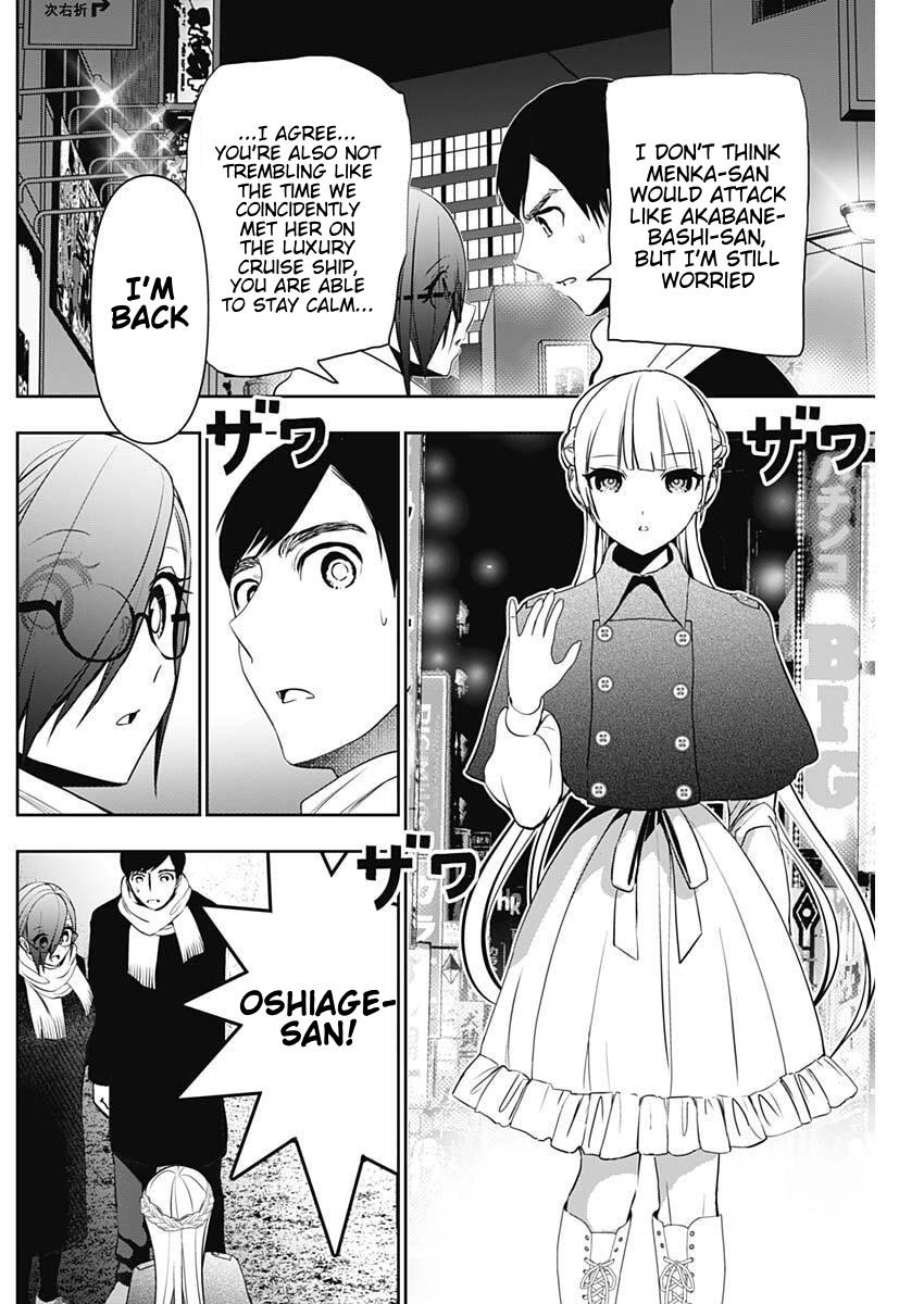 Read Batsu-Hare Manga Online