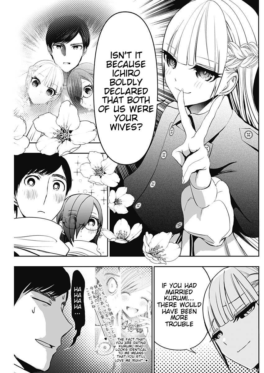 Read Batsu-Hare Manga Online