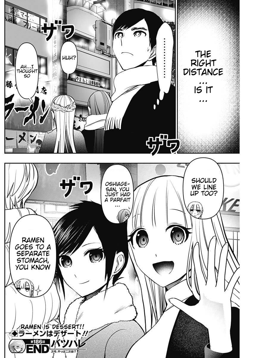 Read Batsu-Hare Manga Online