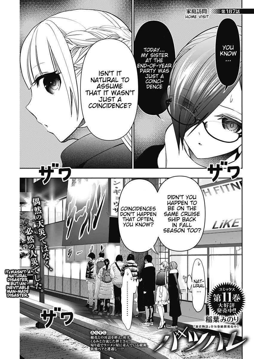 Read Batsu-Hare Manga Online