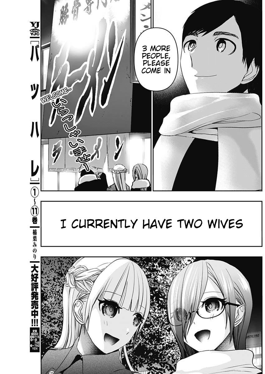 Read Batsu-Hare Manga Online