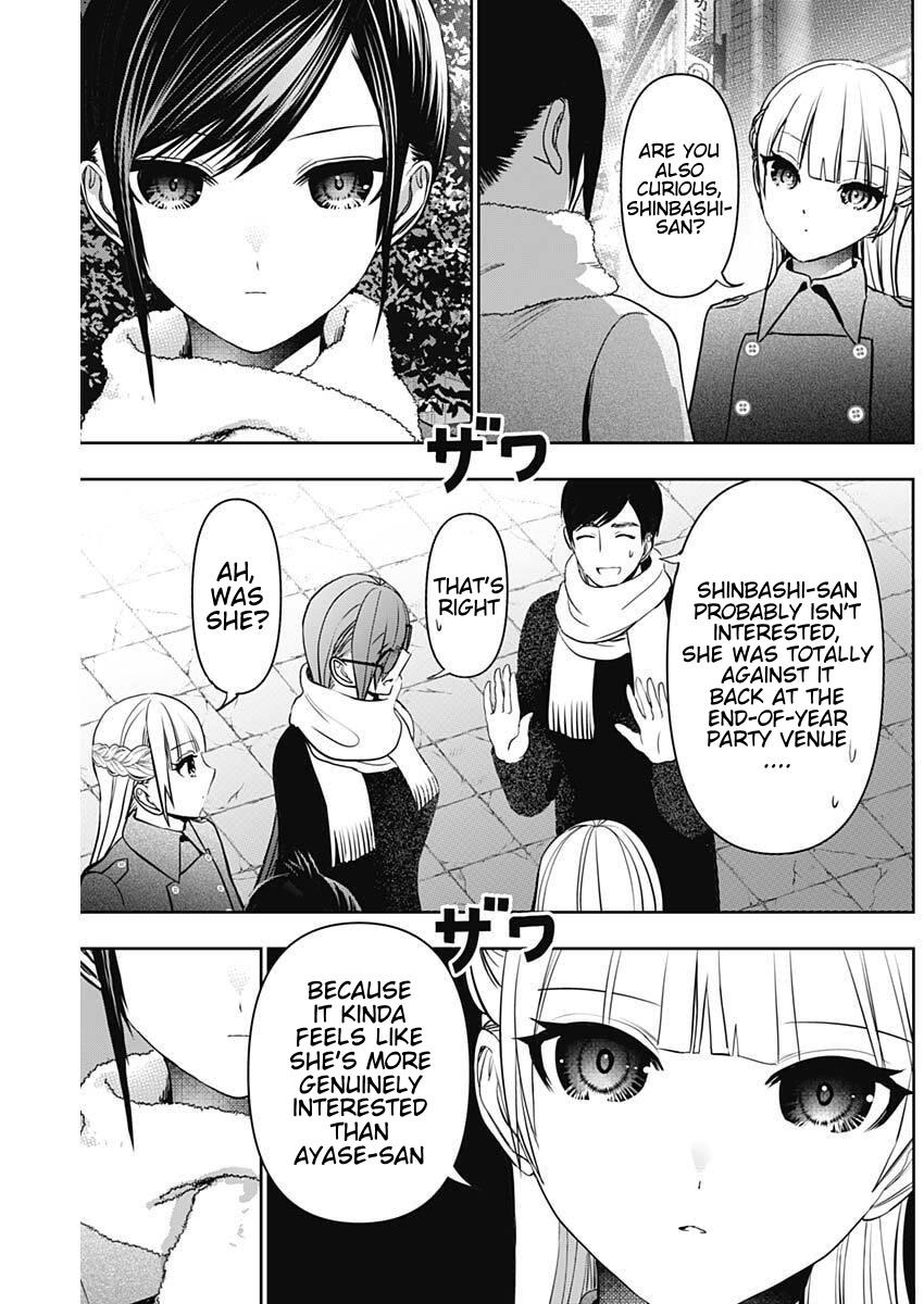 Read Batsu-Hare Manga Online