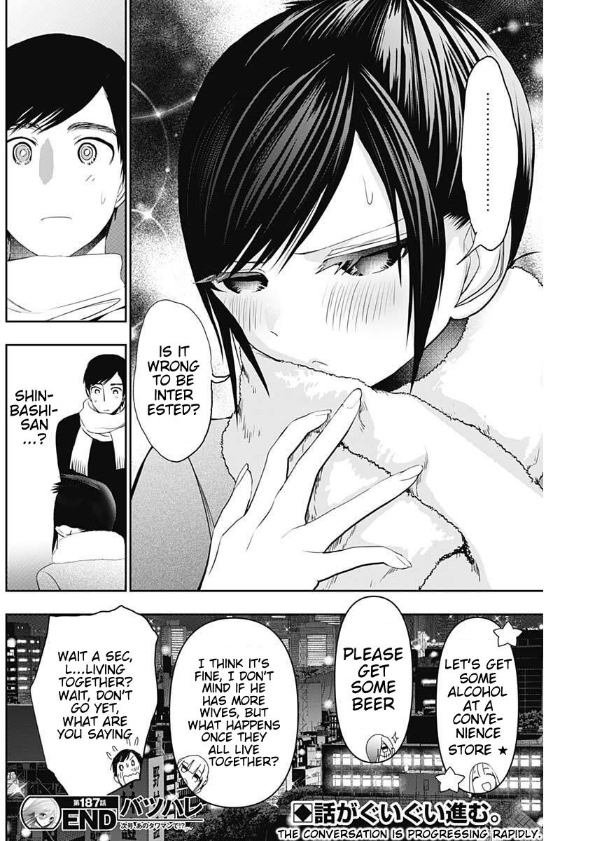 Read Batsu-Hare Manga Online