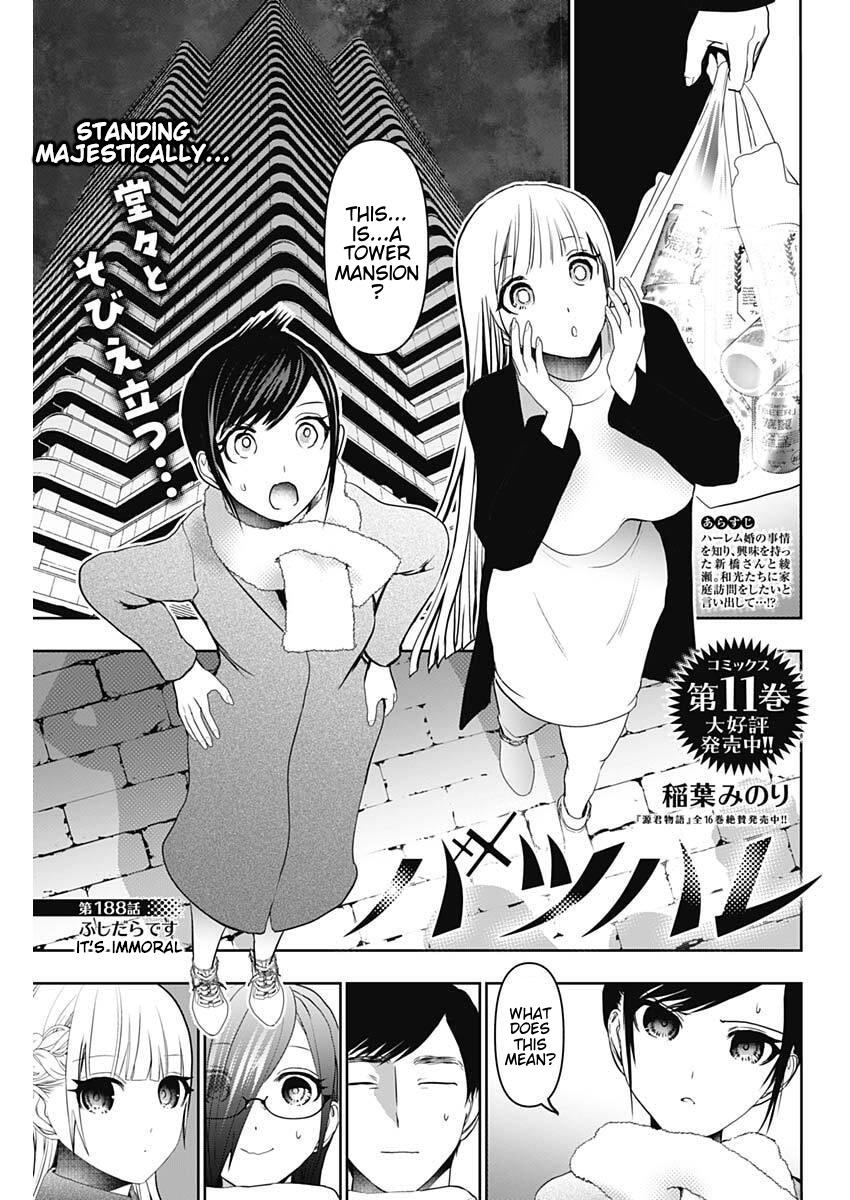Read Batsu-Hare Manga Online