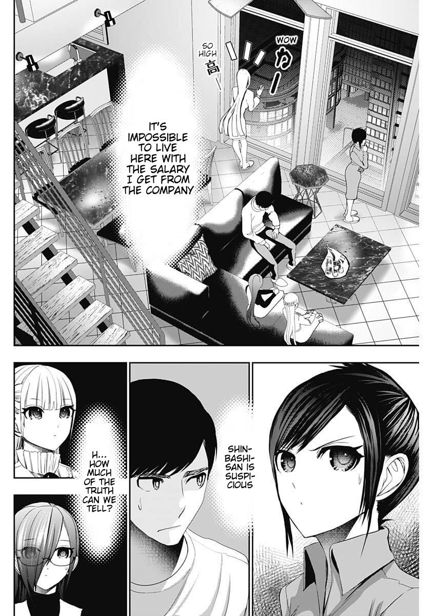 Read Batsu-Hare Manga Online