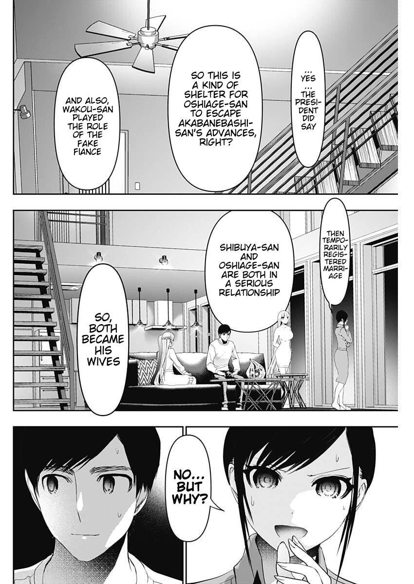 Read Batsu-Hare Manga Online