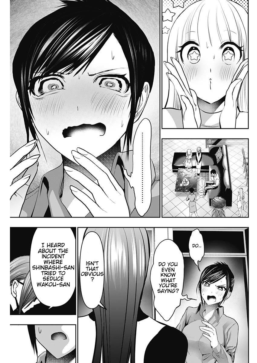 Read Batsu-Hare Manga Online