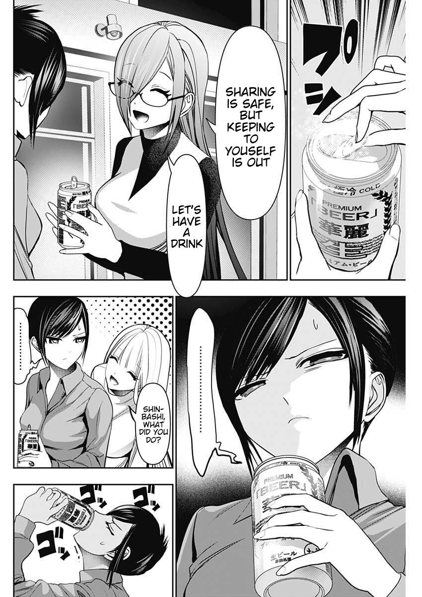 Read Batsu-Hare Manga Online