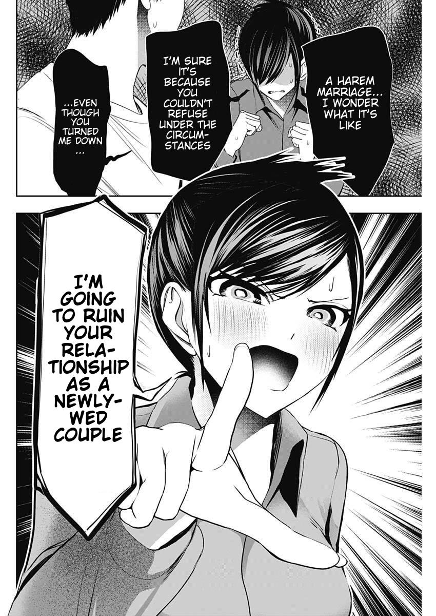 Read Batsu-Hare Manga Online
