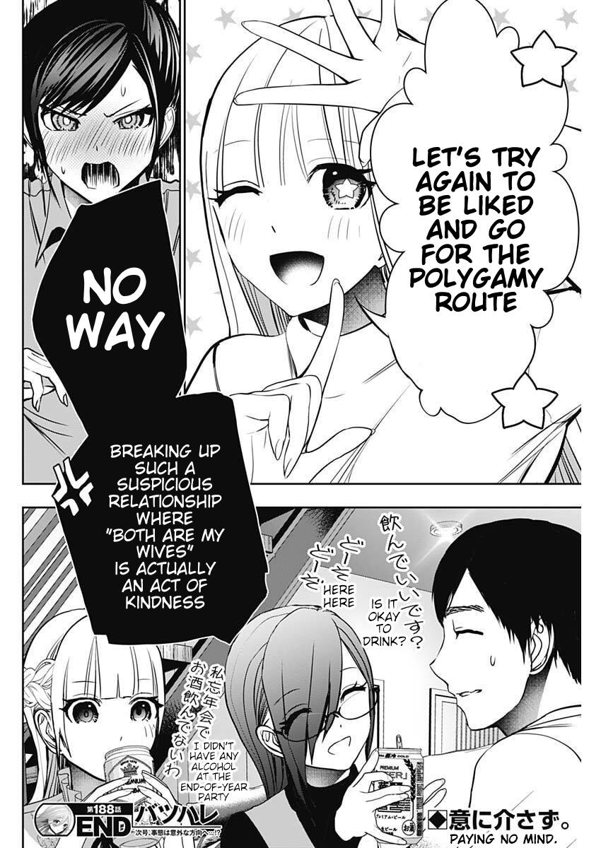 Read Batsu-Hare Manga Online