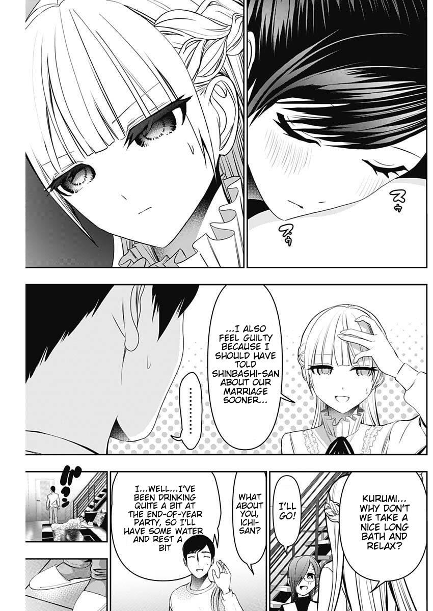 Read Batsu-Hare Manga Online
