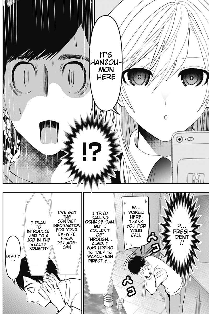 Read Batsu-Hare Manga Online