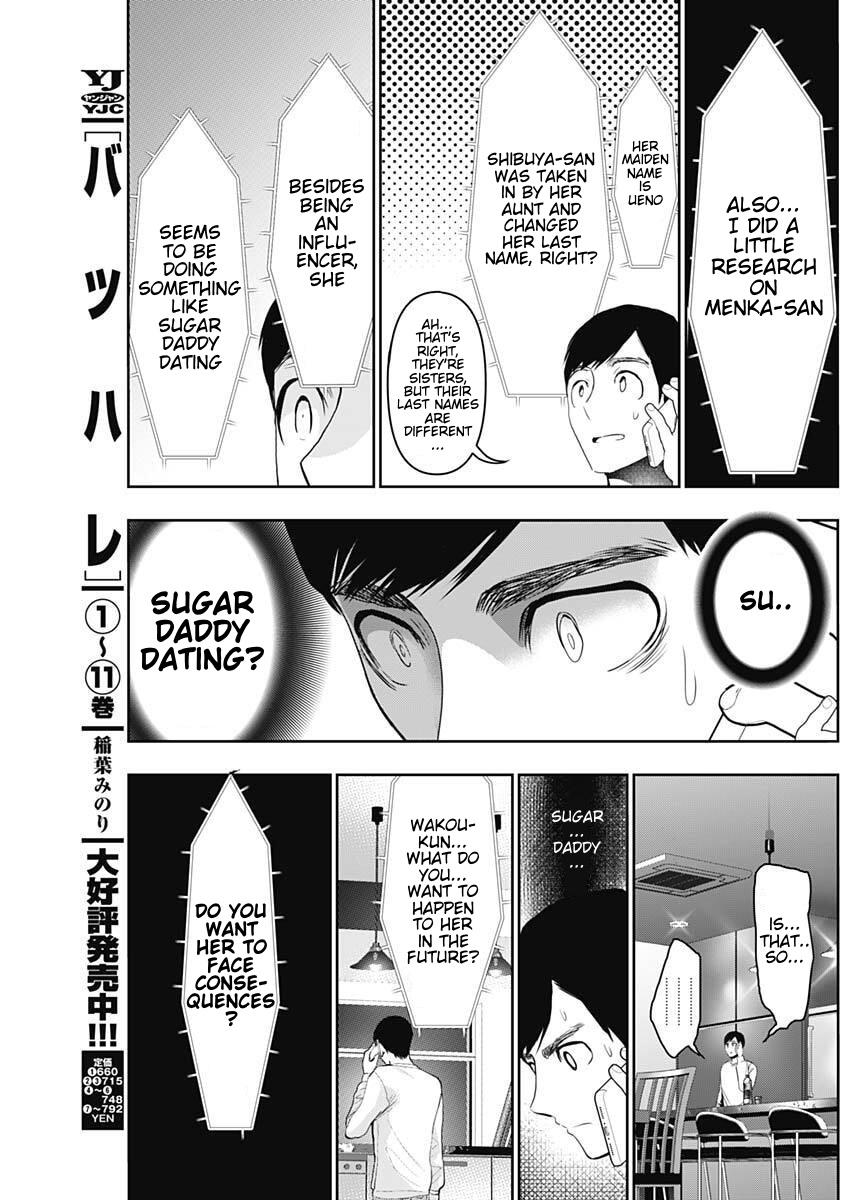 Read Batsu-Hare Manga Online
