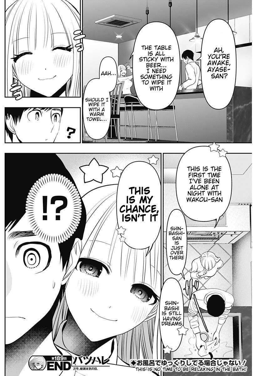 Read Batsu-Hare Manga Online