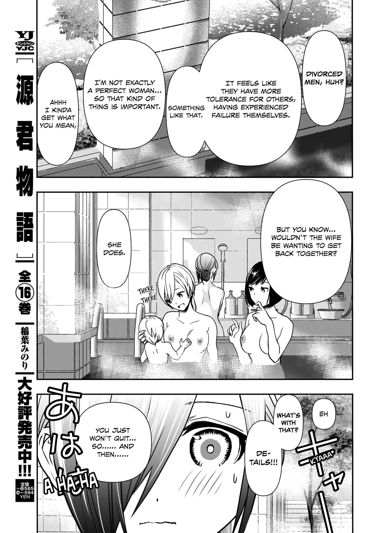 Read Batsu-Hare Manga Online