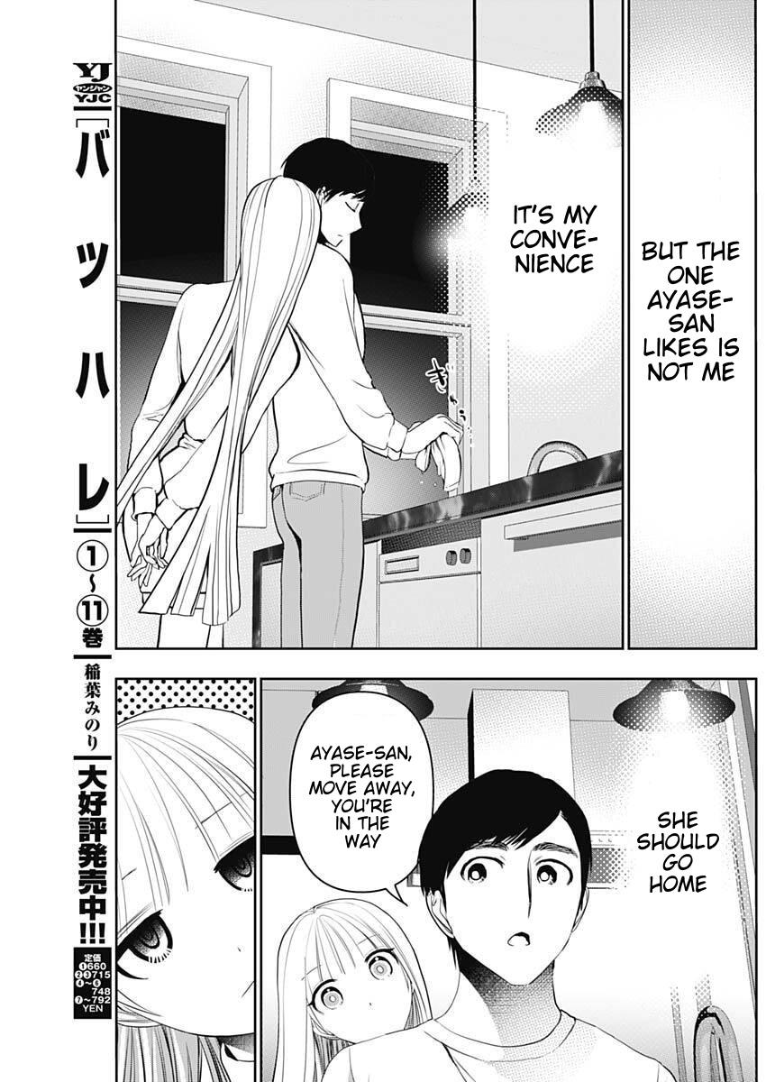 Read Batsu-Hare Manga Online