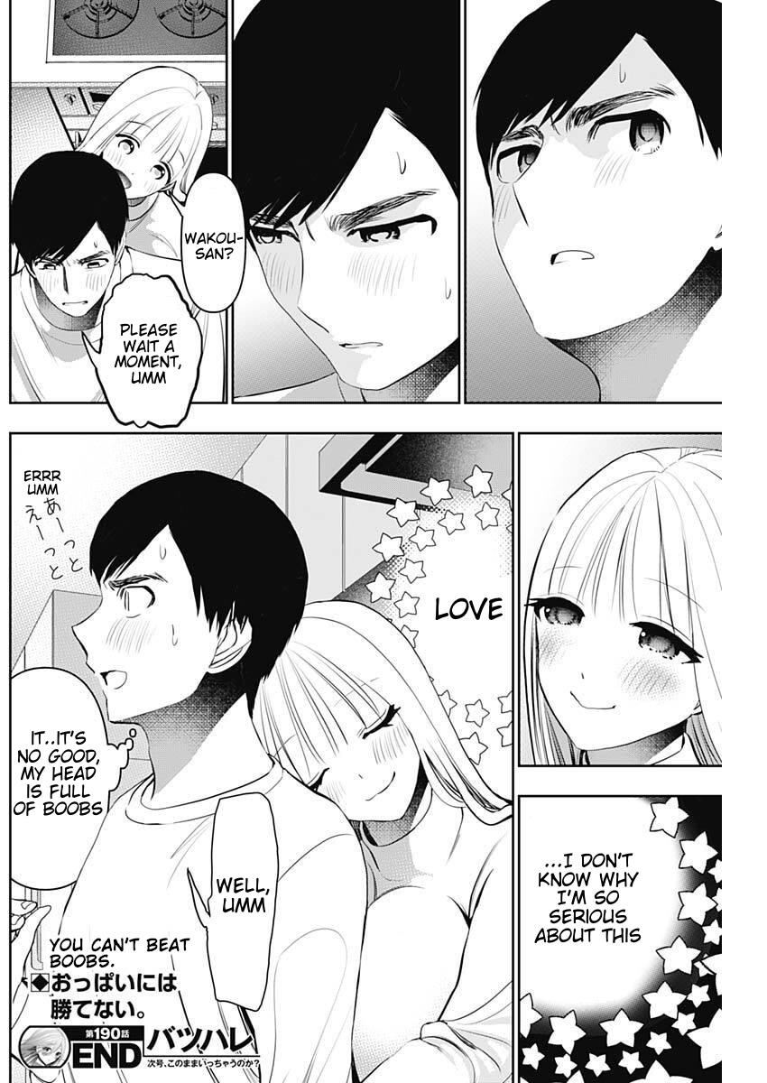 Read Batsu-Hare Manga Online