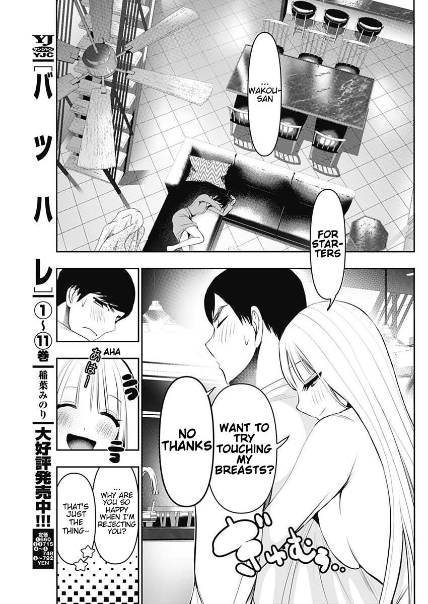 Read Batsu-Hare Manga Online