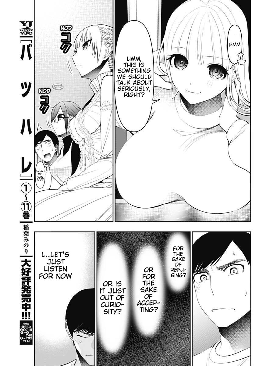 Read Batsu-Hare Manga Online