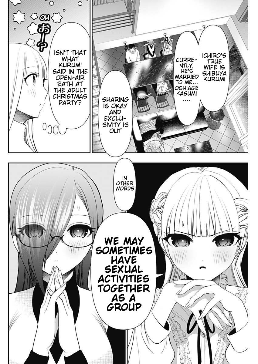 Read Batsu-Hare Manga Online