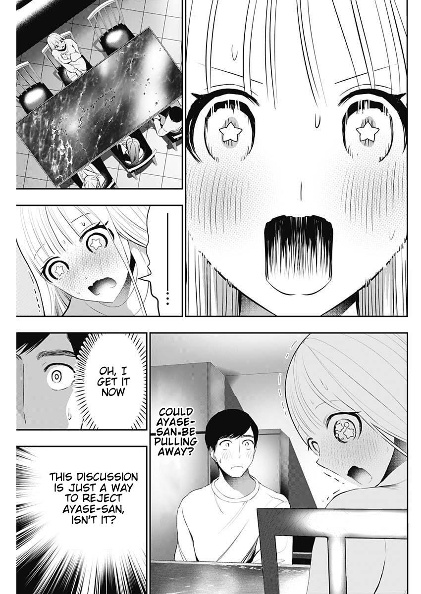 Read Batsu-Hare Manga Online