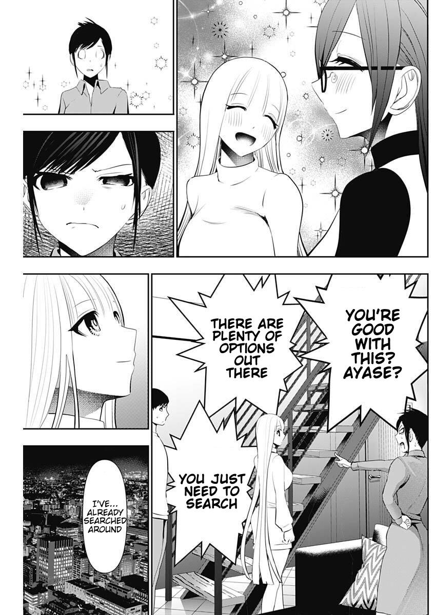Read Batsu-Hare Manga Online