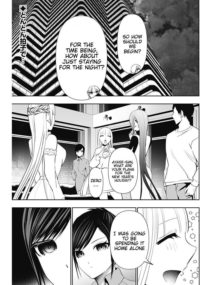 Read Batsu-Hare Manga Online