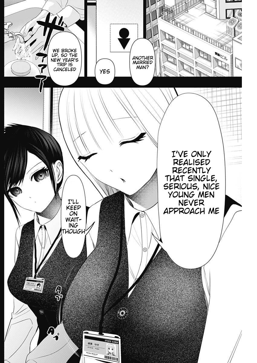 Read Batsu-Hare Manga Online