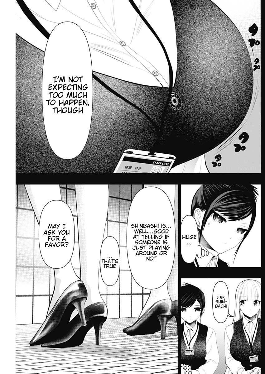 Read Batsu-Hare Manga Online