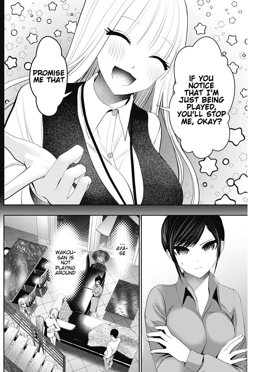 Read Batsu-Hare Manga Online