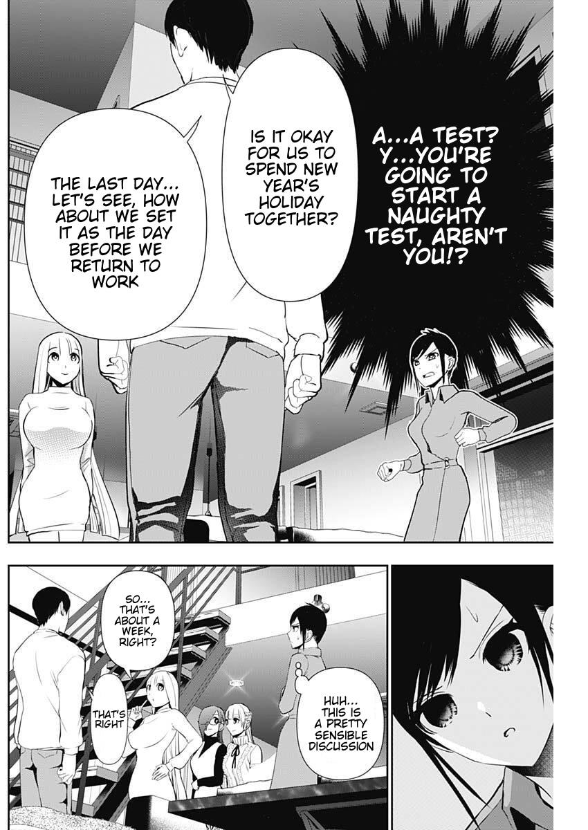 Read Batsu-Hare Manga Online